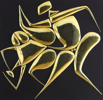 Philippe Hiquily, L'Accouplement, 2011
